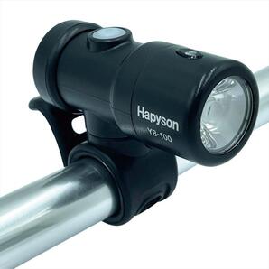 ★送料無料★ Hapyson ハピソン 充電式LEDスマートランプ (自転車ハンドル用) YB-100-K 新品未使用