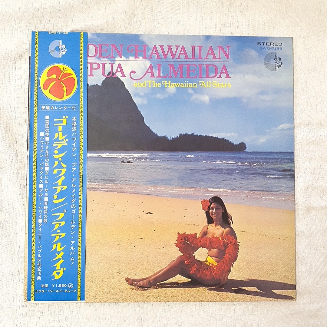 DISCOUNTsys! Yuko Ishikawa / Full Sail RL3018 Vinyl OBI JPN