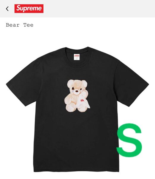 S 新品 Supreme Bear Tee シュプリーム ぬいぐるみ ベアー Tシャツ 25SS week18 Vintage 1980s Tender Tears Black ブラック 黒