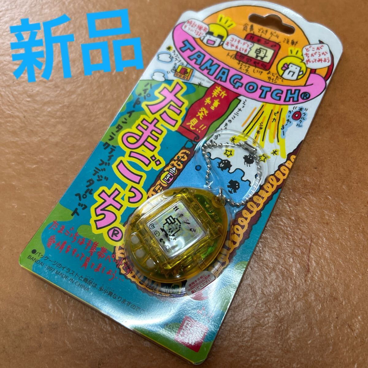 未開封品・希少品 バンダイ 初代たまごっち 新種発見 たまごっち