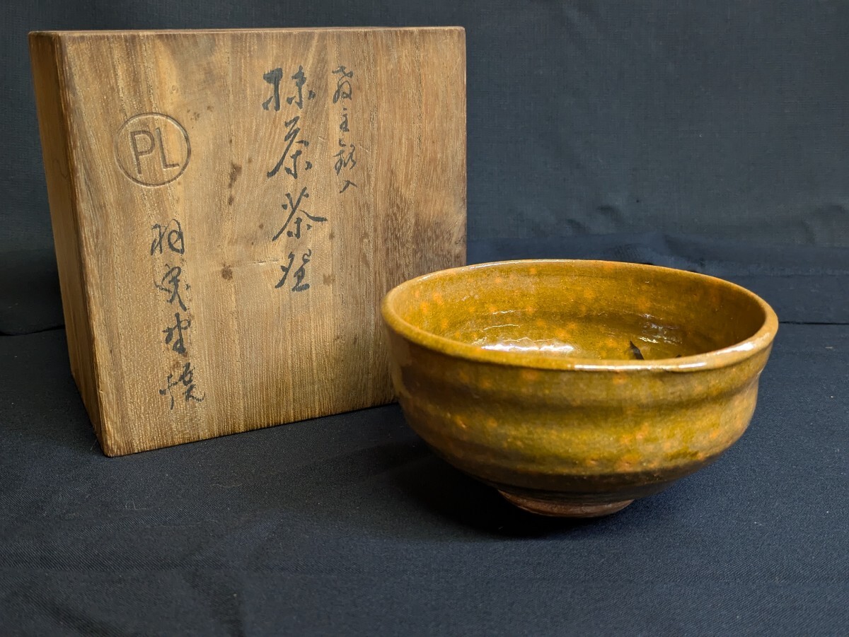 Yahoo!オークション -「pl教団」の落札相場・落札価格