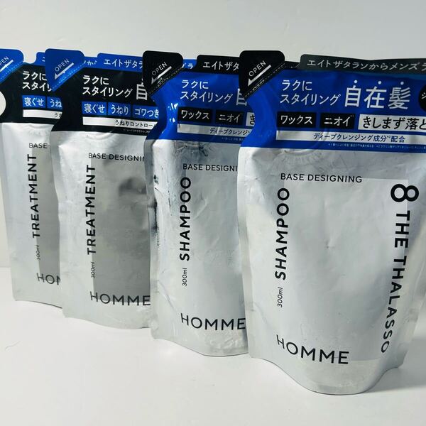 エイトザタラソ オム ベースデザイニング ミスティックサボン 4個