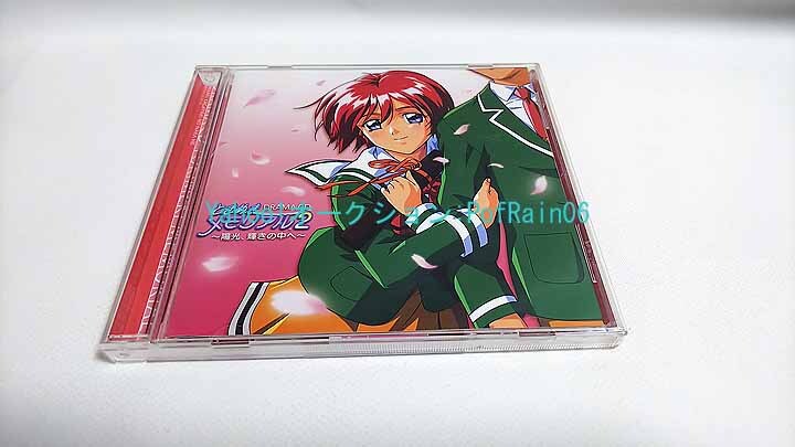 Yahoo!オークション -「ときめきメモリアル」(CD) の落札相場 Yahoo!オークション -「ときめきメモリアル」(CD) の落札相場