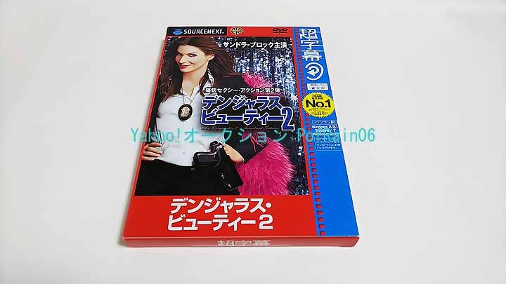 超字幕 8点セット(未使用・未開封) 2025年最新】Yahoo!オークション -超字幕(Windows)の中古品