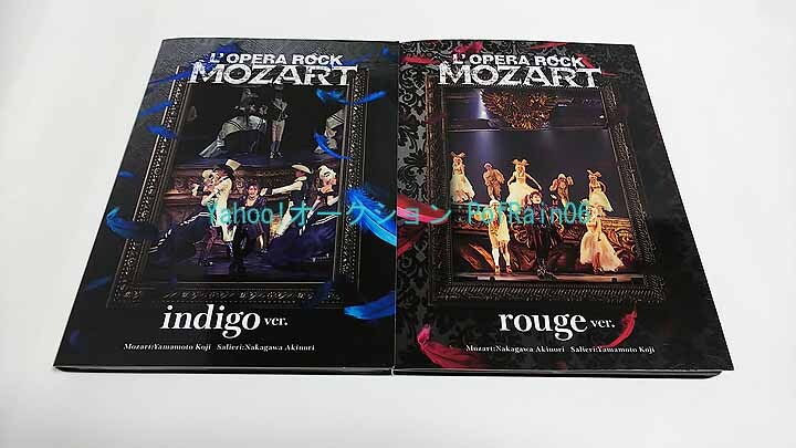 2025年最新】Yahoo!オークション -モーツァルト ミュージカル cd