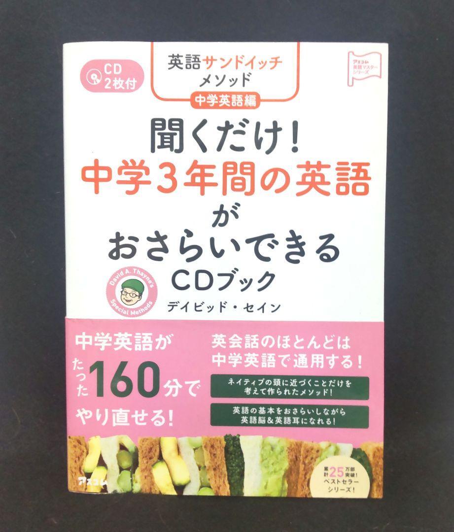 えしん会　お話の記憶長文読解　プレ1.2.3.4.5セット　3.4.5新品未使用 Amazon.co.jp: 星新一 一〇〇一話をつくった人 : 最相 葉月: 本