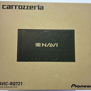 パイオニア AVIC-RQ721 楽ナビ 9V型フローティング カーナビ 【展示品・メーカーオーバーホール済み】 Pioneer
