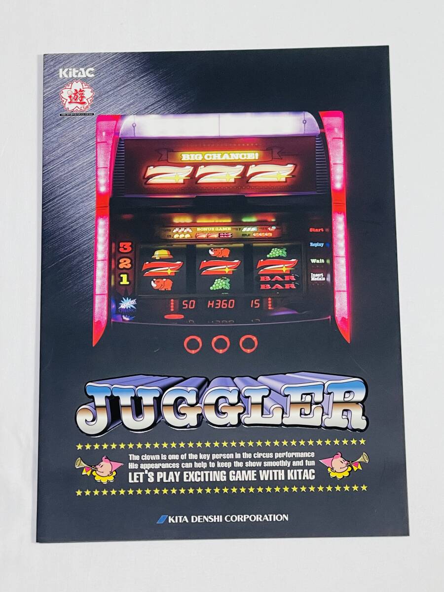 2025年最新】Yahoo!オークション -パチスロ 北電子の中古品