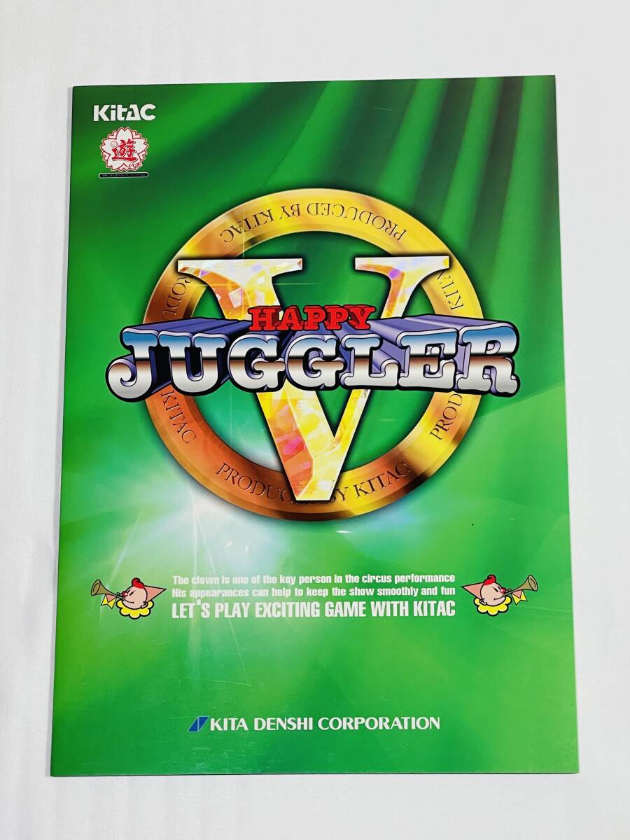 Yahoo!オークション -「ハッピージャグラー」(パチンコ