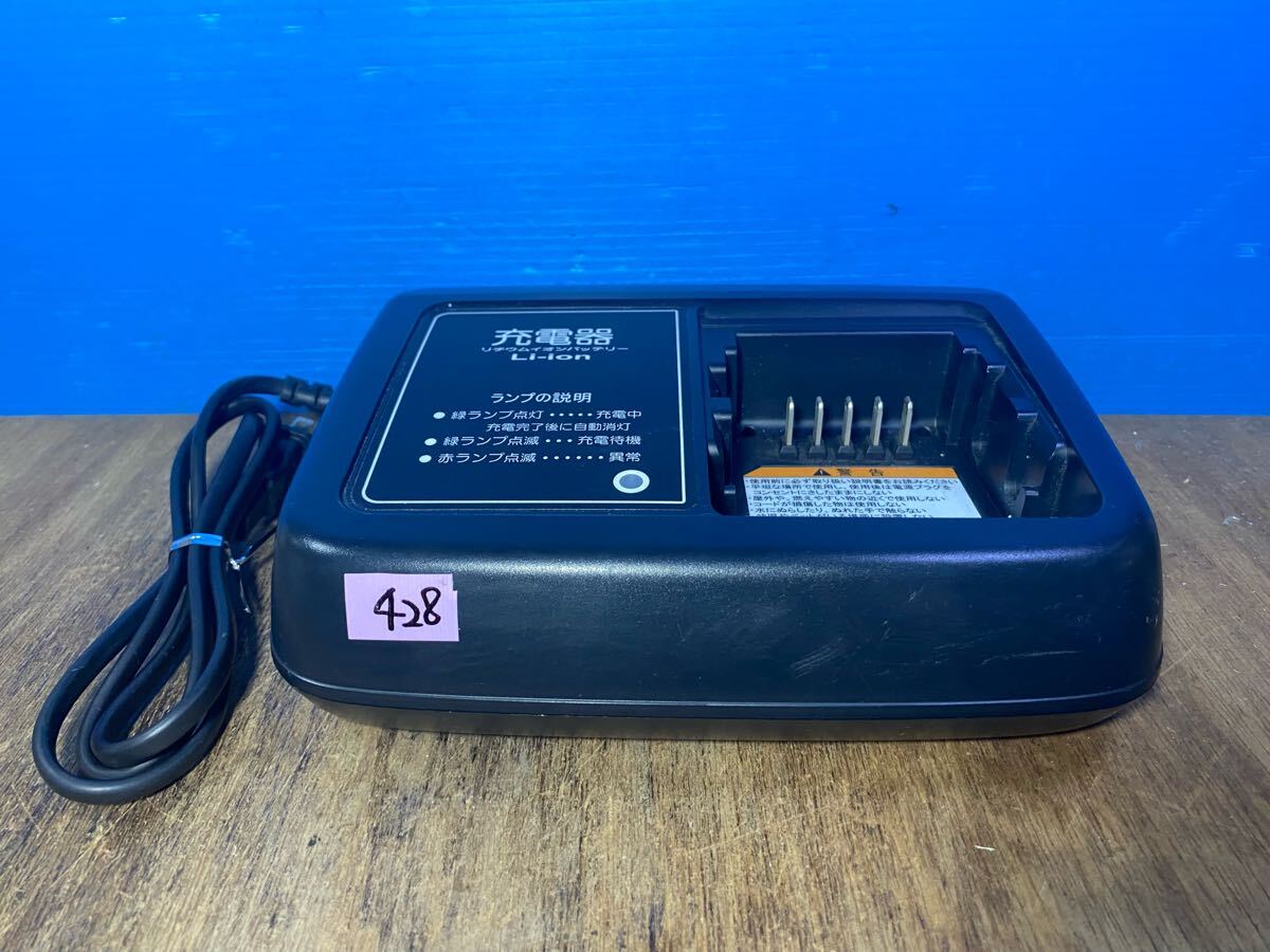 ヤマハ電動自転車 バッテリー充電器 X90-00 Yahoo!オークション -「x90-00」の落札相場・落札価格