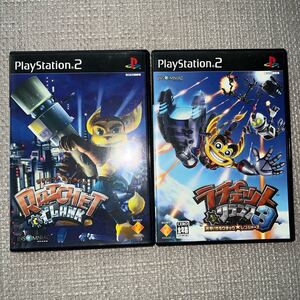 PS2 ラチェット&クランク1.3 まとめ売り