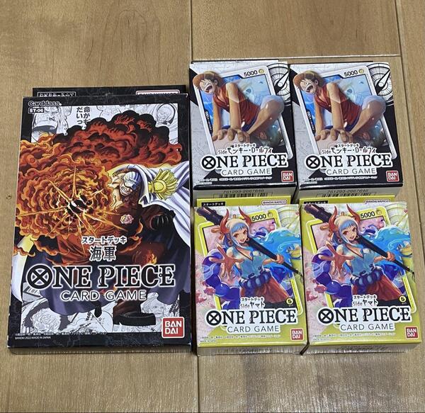 【美品】ワンピースカードゲーム スタートデッキ 5セット
