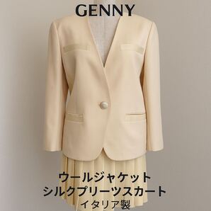 GENNY セットアップ ジャケット&スカート イタリア製 上品カラー フォーマル