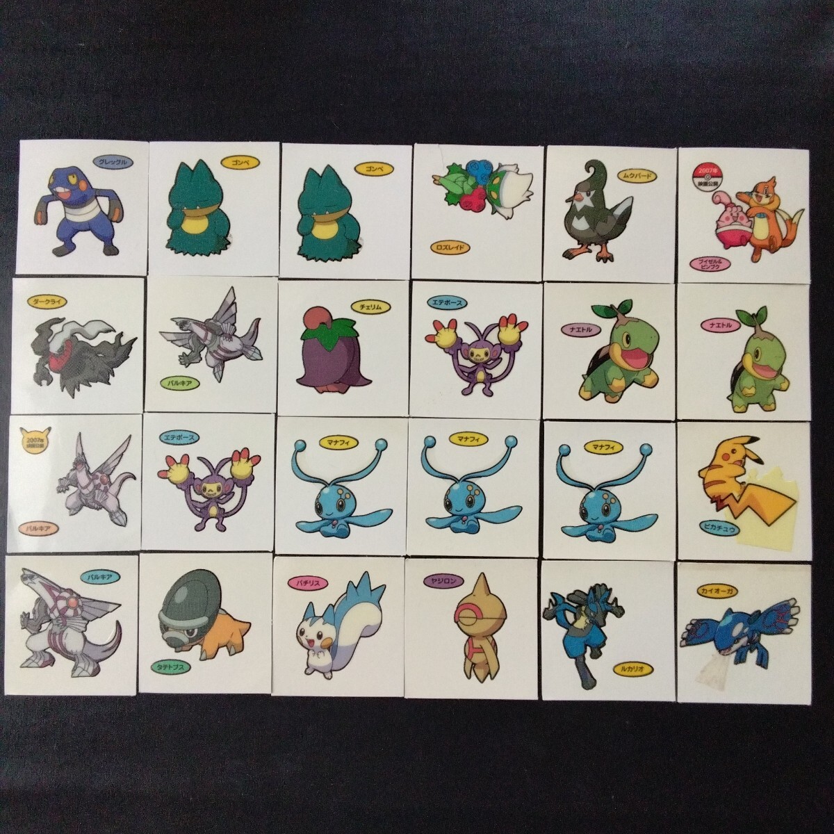 ポケモンシールまとめ② 2025年最新】Yahoo!オークション -ポケモン シール まとめ