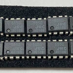 【送料無料】JRC製 タイマーIC NJM555D 10個セット 定番IC 555