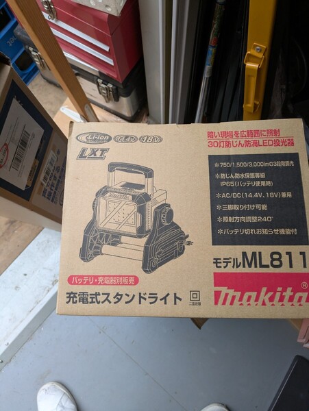 マキタ LED充電スタンドライト ML811