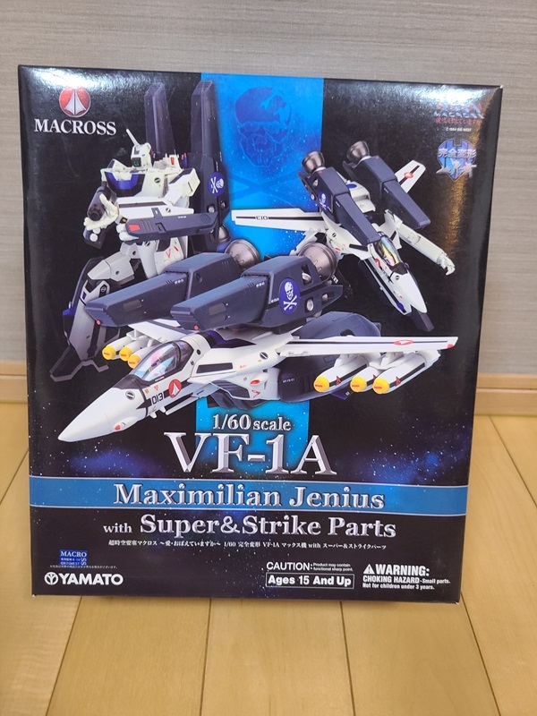 Macross Super parts set for 1/48 Macross Valkyrie Diecast