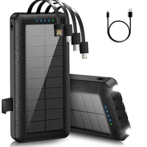 モバイルバッテリー ソーラー 30000mAh 大容量充電器 4台同時充電 PSE認証済すぐ発送可能