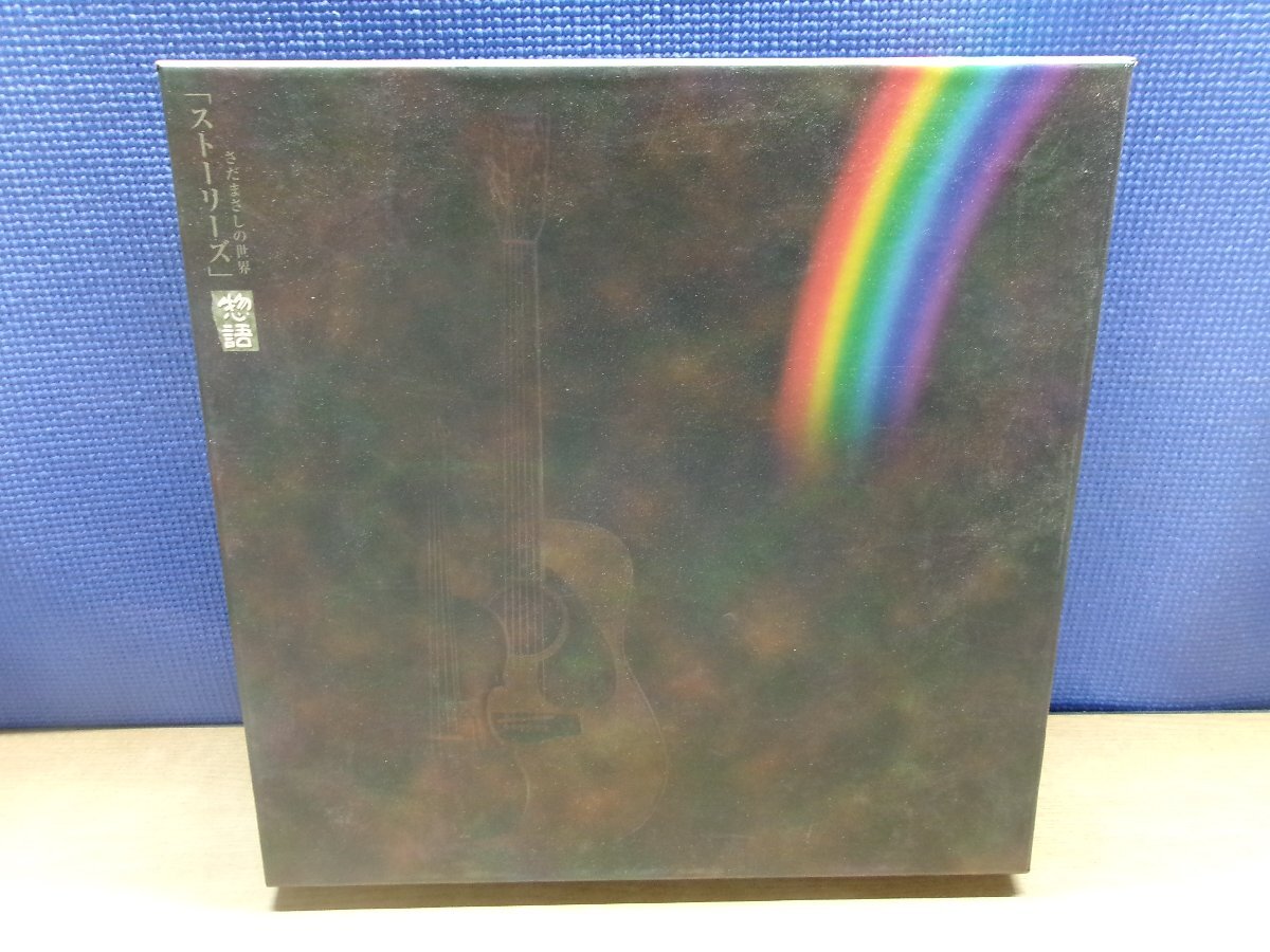 Amazon.co.jp: デビュー30周年記念盤さだまさしの世界 CD全12巻