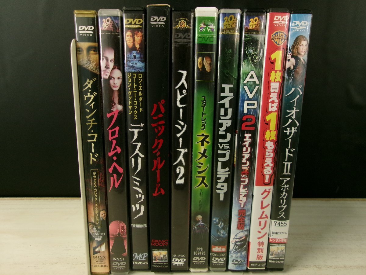 ホラー映画 DVD 75本セット セル版 - メルカリ