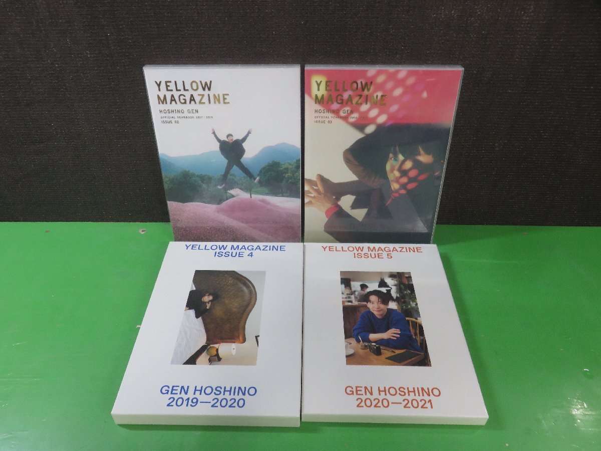 2025年最新】Yahoo!オークション -星野源 yellow magazineの中古