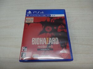 【中古】PS4ソフト バイオハザード7 レジデントイービル グロテスクver.