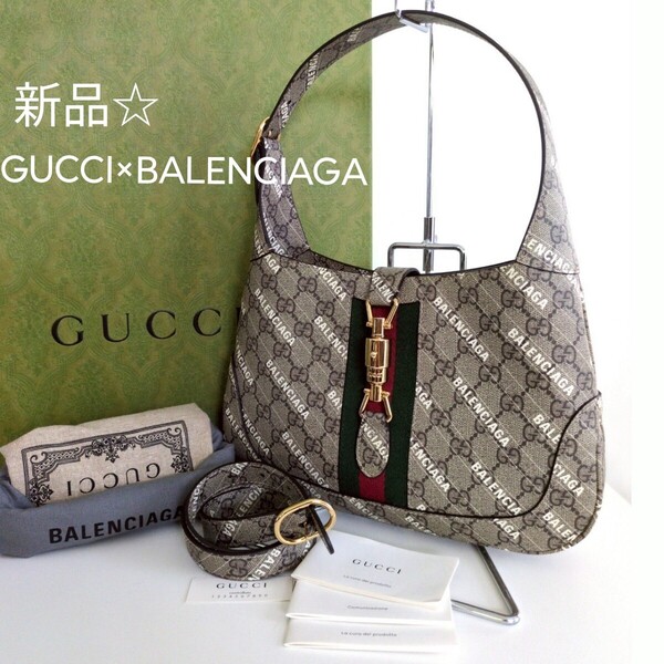 新品☆ GUCCI × BALENCIAGA 限定 コラボ 2way ショルダーバッグ 鞄 GGスプリーム ジャッキー シェリー バレンシアガ レディース メンズ