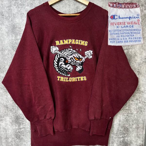 90s Champion チャンピオン リバースウィーブ usa製 バーガンディ スウェット 古着 Champion ビンテージ アメカジ