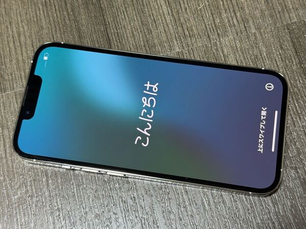 iPhone13pro 128gb シルバー SIMフリー