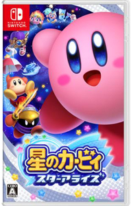 星のカービィ スターアライズ Nintendo Switch ソフト ニンテンドー スイッチ 任天堂 ゲーム スマブラ クリックポスト発送