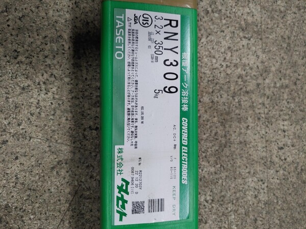 送料無料 タセト アーク溶接棒 RNY309 3.2x350mm 5kg
