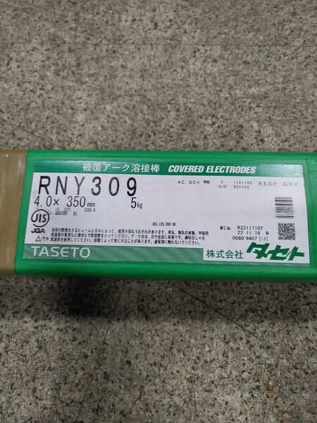 送料込み タセト RNY309アーク溶接棒 4.0x350mm 5kg