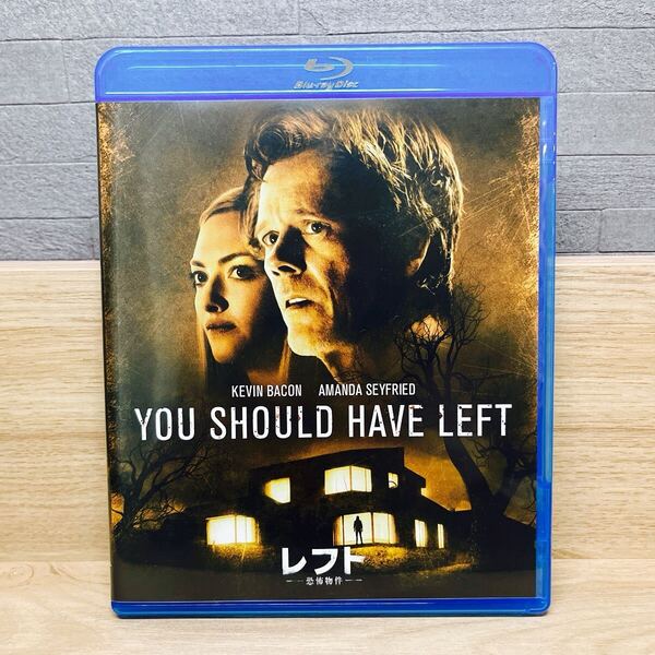 レフト -恐怖物件- (Blu-ray Disc) ケヴィン・ベーコン アマンダ・セイフライド デヴィッド・コープ監督/脚本 ジェイソン・ブラム製作