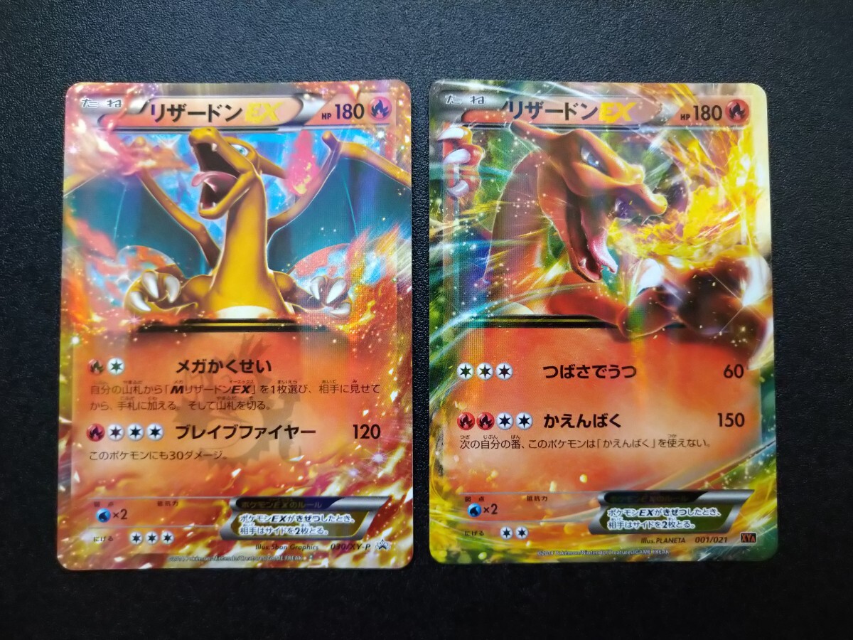 ポケモンカード　コロコロ　付録　希少　まとめ売り 当時物　2011年　bw ポケモンカード コロコロ 付録 希少 まとめ売り 当時物 2011年