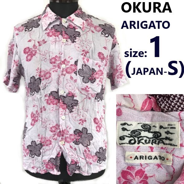 OKURA/オクラ/ARIGATO★かりゆしウェア/半袖シャツ【1/メンズS/花柄/pink】Japanese aloha/Shirts/Tops/HOLLYWOOD RANCH MARKET◆TBH978