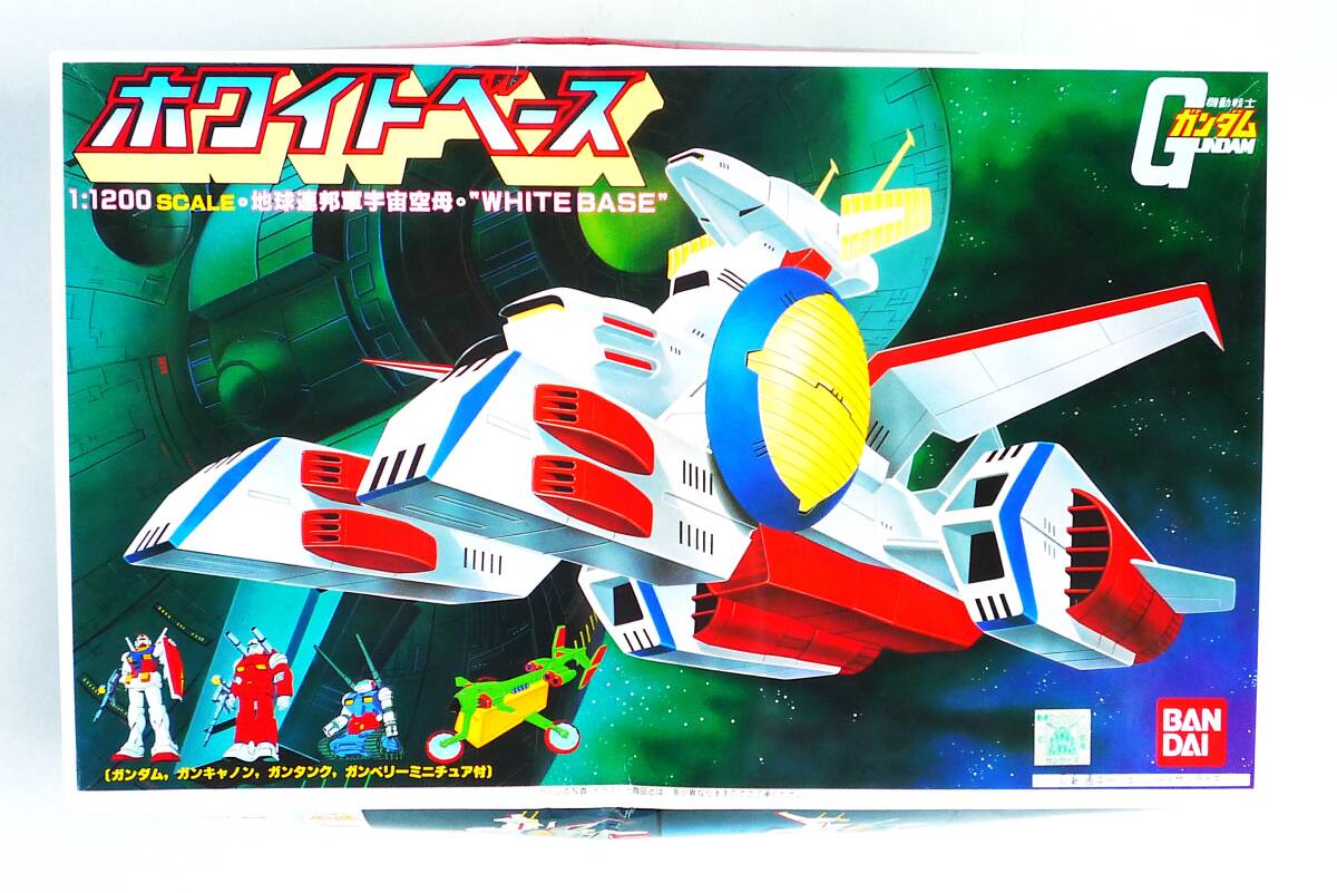 ガン消しマーク9～マーク11限定プラモデル新品未組み立てホワイトベースムサイ 2025年最新】ムサイ ガン消しの人気アイテム - メルカリ
