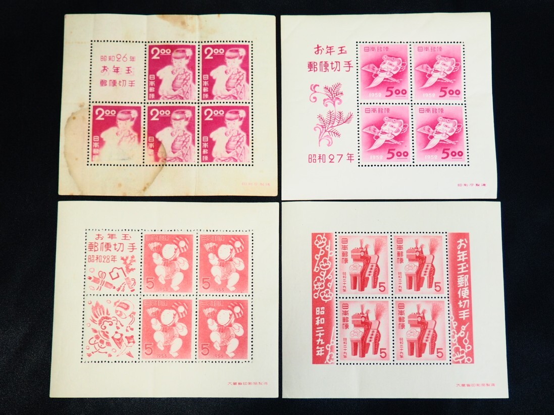 2025年最新】Yahoo!オークション -昭和28年年賀の中古品・新品