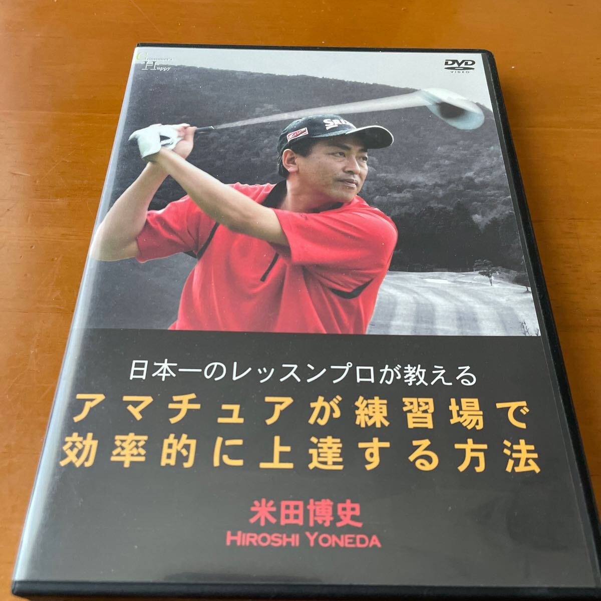 世界に学ぶザ・ゴルフレッスン デビッド・レッドベター② VHS 世界に学ぶザ・ゴルフレッスン デビッド・レッドベター② VHS