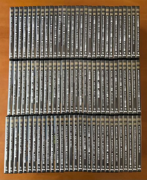 【全巻】世界遺産DVDコレクション 1-90巻 デアゴスティーニ 創刊号 バインダーは別出品 歴史 観光 建物 遺跡