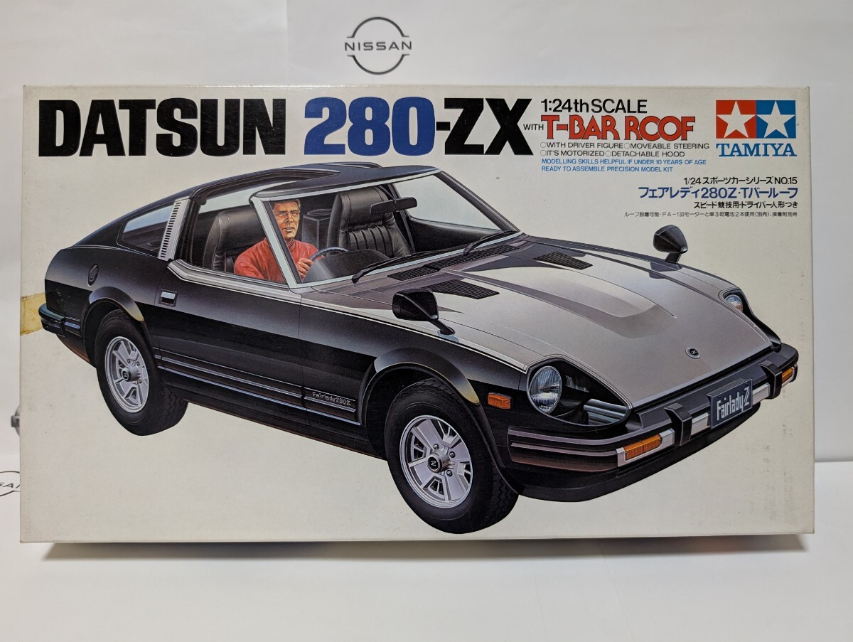 旧車プラモデル完成品アリイS 130Z Yahoo!オークション -「フェアレディ130z」(プラモデル) の落札
