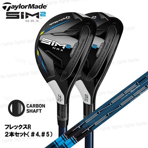 【新品・送料無料】テーラーメイド ゴルフ SIM2 MAX レスキュー 日本仕様 TENSEI BLUE TM60 ('21) R #4,#5 2本セット 専用カバー2個付き