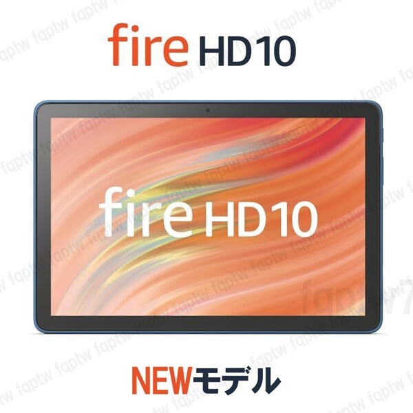 最新NEWモデル Amazon Fire HD10 タブレット 32GB ブルー 青 アマゾン 新品未開封品 送料無料