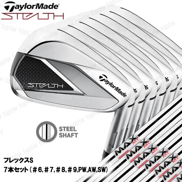 【新品・送料無料】テーラーメイド ゴルフ ステルス アイアン スチール フレックスS 7本セット(#6,#7,#8,#9,PW,AW,SW)/KBS MAX MT85JP(22)