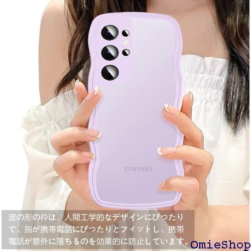透明 Galaxy S24 Ultra ケース クリア 4 ウルトラ スマホケース ワイヤレス充電対応 パープル 1719