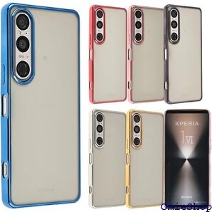 Xperia 1 VI ケース TPU color ソ o au softbank ブルー B032X1VIBL 1908