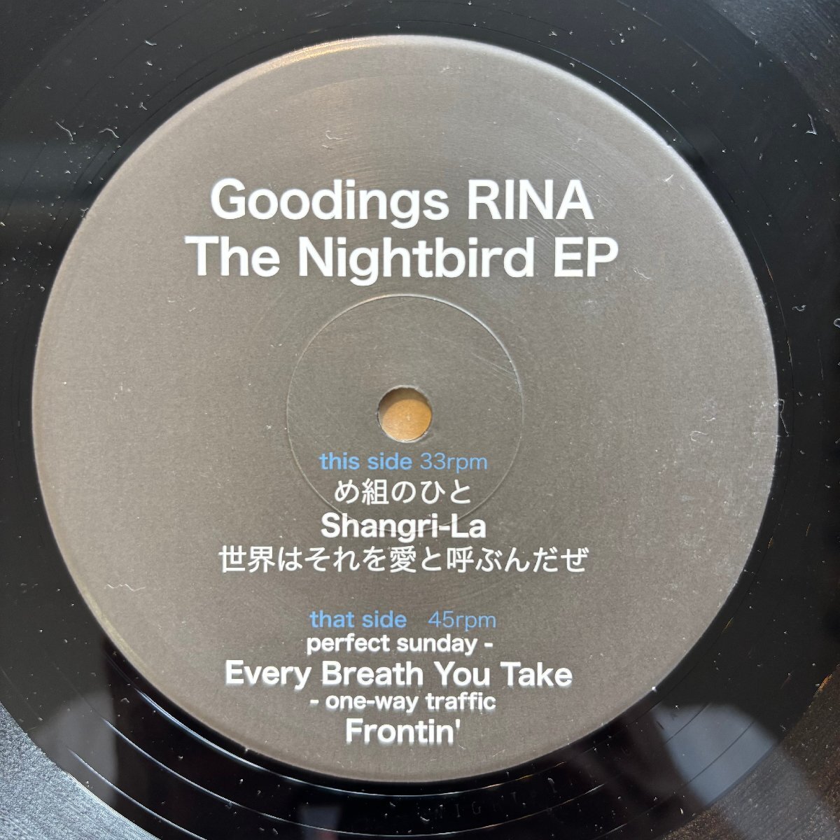 Think! Players feat. G.Rina｜Think Twice (7)｜レコード通販
