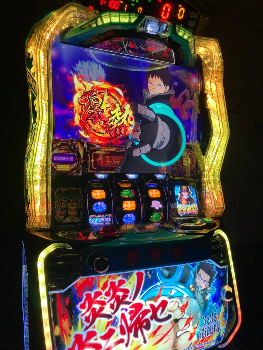 SANKYO Lパチスロ 炎炎ノ消防隊【中古パチスロ 中古スロット