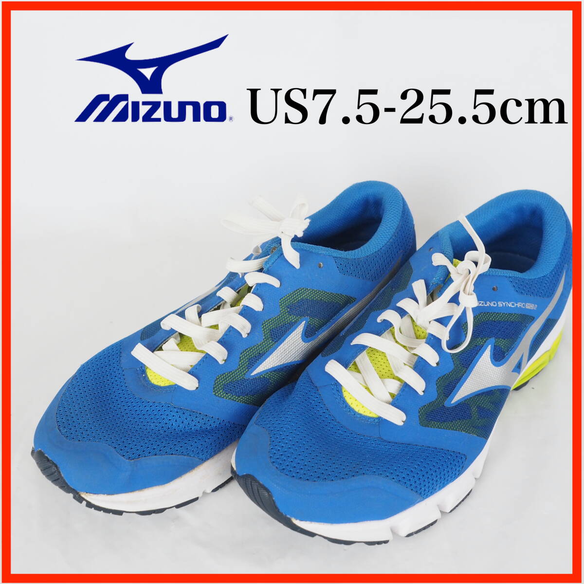 ミズノmizuno ランニングシューズ 25 5 新品未使用 送料無料