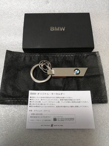 BMW 純正 キーホルダー キーリング ケース付き 新品未使用品