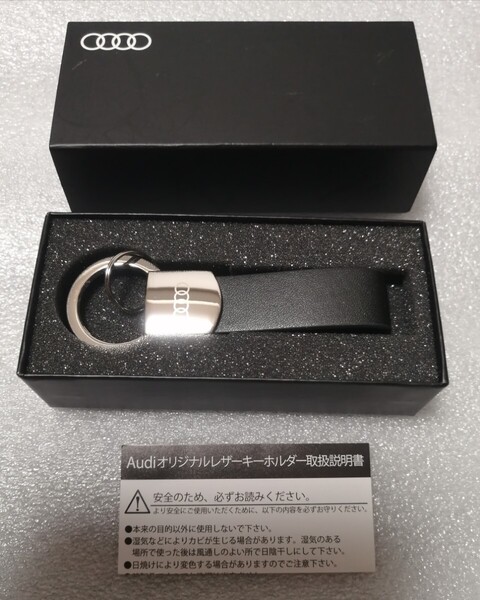 箱付き未使用 アウディ Aud 純正 キーホルダー レザー ノベルティ 黒 ブラック